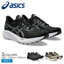 【6/5限定★最大300%ポイントバック】アシックス GT-1000 13 ASICS ランニングシューズ メンズ ブラック 黒 ホワイト 白 1011B858...