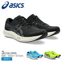 【6/5限定★最大300%Pバック】アシックス ハイパー スピード 4 ワイド ASICS ランニングシューズ メンズ ブラック 黒 グレー ブルー 青 ホワイ...
