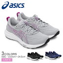【6/5限定★最大300%Pバック】アシックス ゲル コンテンド 9 ASICS ランニングシューズ レディース ブラック 黒 グレー GEL-CONTEND ...