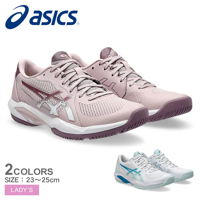 アシックス ソリューションスイフト FF 2 ASICS テニスシューズ レディース ホワイト 白 ブルー 青 ピンク SOLUTION SWIFT FF 2 1042A265 テニス シューズ オールコート 軽量 クッション性 安定性 グリップ力 快適 パフォーマンス 耐久性 ZSPO