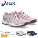 アシックス UPCOURT 6 GS ASICS バレーボールシューズ キッズ ホワイト 白 ブルー 青 1074A045 アップコート バレーボール 体育館シ...