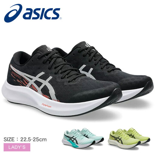 アシックス ハイパースピード 4 ASICS ランニングシューズ レディース ブラック 黒 ホワイト 白 ブルー 青 イエロー 黄 HYPER SPEED 4 1012B677 軽量 反発性 通気性 クッション性 スピード感 トレーニング 部活生 市民ランナー ジョギング ZSPO アシックス ハイパースピード 4 ASICS ランニングシューズ レディース ブラック 黒 ホワイト 白 ブルー 青 イエロー 黄 HYPER SPEED 4 1012B677 軽量 反発性 通気性 クッション性 スピード感 トレーニング 部活生 市民ランナー ジョギング ZSPO