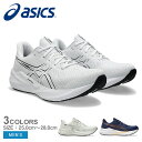 【6/5限定★最大300%ポイントバック】アシックス VERSABLAST 4 ASICS ランニングシューズ メンズ ホワイト 白 ネイビー 紺 1011B9...