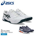 アシックス ゲル デディケイト 8 ASICS テニスシューズ メンズ ホワイト 白 ネイビー 紺 ASICS GEL-DEDICATE 8 1041A408 ...