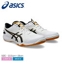 アシックス アタックドミネート FF2 ASICS スニーカー メンズ レディース ホワイト 白 ATTACK DOMINATE FF2 1073A010 シュ...