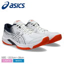 アシックス ビヨンドFF ASICS スニーカー メンズ レディース ホワイト 白 BEYOND FF 1073A057 シューズ 靴 シンプル ブランド カジ...