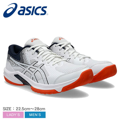 アシックス ビヨンドFF ASICS スニーカー メンズ レディース ホワイト 白 BEYOND FF 1073A057 シューズ 靴 シンプル ブランド カジュアル スポーティ ハンドボール 軽量 運動 おすすめ 定番 人気ホワイト ZSPO アシックス ビヨンドFF ASICS スニーカー メンズ レディース ホワイト 白 BEYOND FF 1073A057 シューズ 靴 シンプル ブランド カジュアル スポーティ ハンドボール 軽量 運動 おすすめ 定番 人気ホワイト ZSPO
