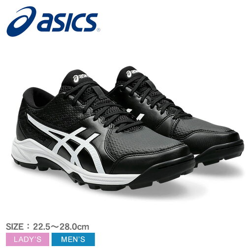 アシックス ゲルピーク2 ASICS ハンドボールシューズ ユニセックス ブラック 黒 グレー ホワイト 白 GEL-PEAKE 2 1113A036 ハンドボール シューズ 靴 シューズ 屋外用 部活 グリップ性 人工皮革 補強 ZSPO アシックス ゲルピーク2 ASICS ハンドボールシューズ ユニセックス ブラック 黒 グレー ホワイト 白 GEL-PEAKE 2 1113A036 ハンドボール シューズ 靴 シューズ 屋外用 部活 グリップ性 人工皮革 補強 ZSPO