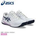 アシックス ゲル デディケイト 8 ワイド ASICS テニスシューズ レディース ホワイト 白 GEL-DEDICATE 8 WIDE 1042A235 テニ...