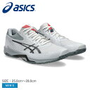 アシックス Vスウィフト FF 4 ASICS バレーボールシューズ メンズ ホワイト 白 V-SWIFT FF 4 1053A066 靴 シューズ バレーボー...
