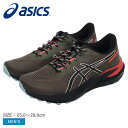 【6/5限定★最大300%ポイントバック】アシックス GT-1000 13 TR ASICS ランニングシューズ メンズ カーキ グリーン 緑 1011B951...