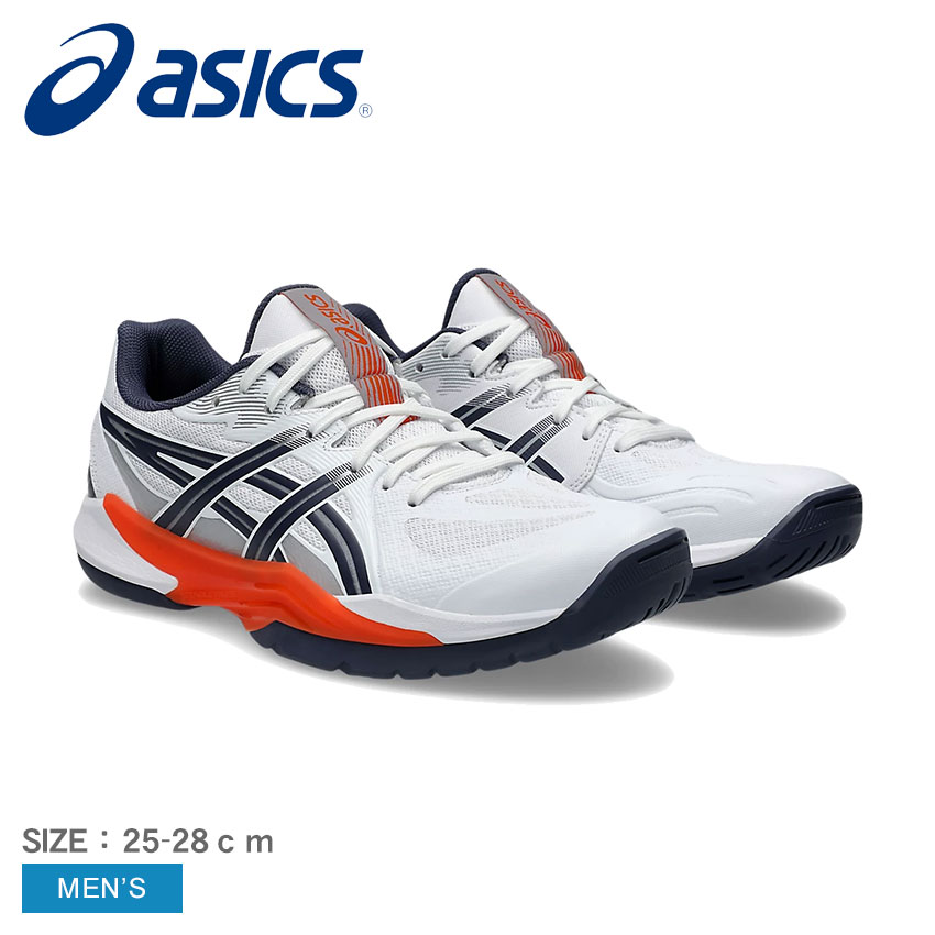 アシックス POWERBREAK FF ASICS ハンドボールシューズ メンズ ホワイト 白 1071A101 ハンドボールシューズ ハンドボール シューズ 靴 スポーツ 運動 部活 シンプル ZSPO