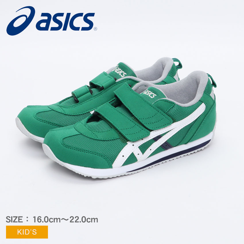 【店内全品★P5倍！】アシックス アイダホミニ 4 ASICS スニーカー キッズ グリーン 緑 1144A236 靴 キッズスニーカー 軽量 子供靴 SUKU2 スクスク 普段履き 3歳 4歳 5歳 6歳 7歳 シンプル おしゃれ かわいい ローカット ブランド 運動 ZSPO