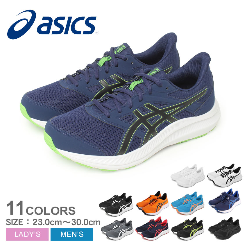 アシックス JOLT 4 EXTRA WIDE ASICS ランニングシューズ メンズ レディース ブラック 黒 ブルー 青 1011B602 靴 スニーカー 軽量 ローカット EXTRA WIDE エクストラワイド ブランド 運動 スポーツ ジョギング ウォーキング トレーニング ZSPO