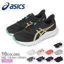 【店内全品★P5倍！】アシックス JOLT 4 ASICS ランニングシューズ レディース ブラック 黒 ホワイト 白 1012B422 靴 スニーカー 軽量 ジョギング ウォーキング トレーニング フィットネス ジム ヨガ シンプル おしゃれ かわいい くすみカラー パステルカラー