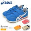 【店内全品★P2倍！】アシックス IDAHO MINI 4 ASICS スニーカー キッズ ジュニア 子供 ブルー 青 ピンク イエロー 黄 1144A236 靴 スニーカー 軽量 ウォーキング シンプル おしゃれ かわいい ローカット ブランド 運動 スポーツ ホワイト 白 マルチ