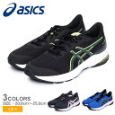 楽天Z-CRAFT【店内全品★P2倍！】アシックス GT 1000 12 GS ASICS ランニングシューズ キッズ ジュニア 子供 ブラック 黒 ネイビー 紺 1014A296 シューズ ランニング スタンダード ジョギング ウォーキング トレラン ブランド シンプル スポーツ スポーティ ZSPO