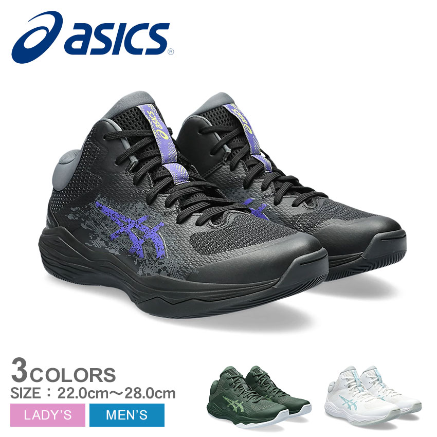 【店内全品★P5倍！】アシックス ノヴァ フロー 2 ASICS スニーカー メンズ レディース ブラック 黒 ホワイト 白 ブルー 青 グリーン NOVA FLOW 2 1063A071 靴 シューズ バスケットボールシューズ バッシュ プレイヤー 選手 ミッドカット ローカット 運動 スポーツ ZSPO