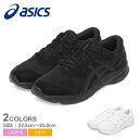 【店内全品★P5倍！】アシックス LAZERBEAM JJ ASICS ランニングシューズ レディース キッズ ジュニア 子供 ブラック 黒 ホワイト 白 レーザービーム JJ 1154A175 靴 シューズ スニーカー ブランド シンプル アウトドア スポーツ スポーティ レジャー 男の子