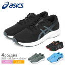 楽天Z-CRAFT【店内全品★P5倍！】アシックス LAZERBEAM AVANTE2 ASICS ランニングシューズ レディース キッズ ジュニア 子供 ブラック 黒 グレー ブルー 青 レーザービーム アバンテ2 1154A176 靴 シューズ スニーカー ブランド シンプル アウトドア スポーツ スポーティ