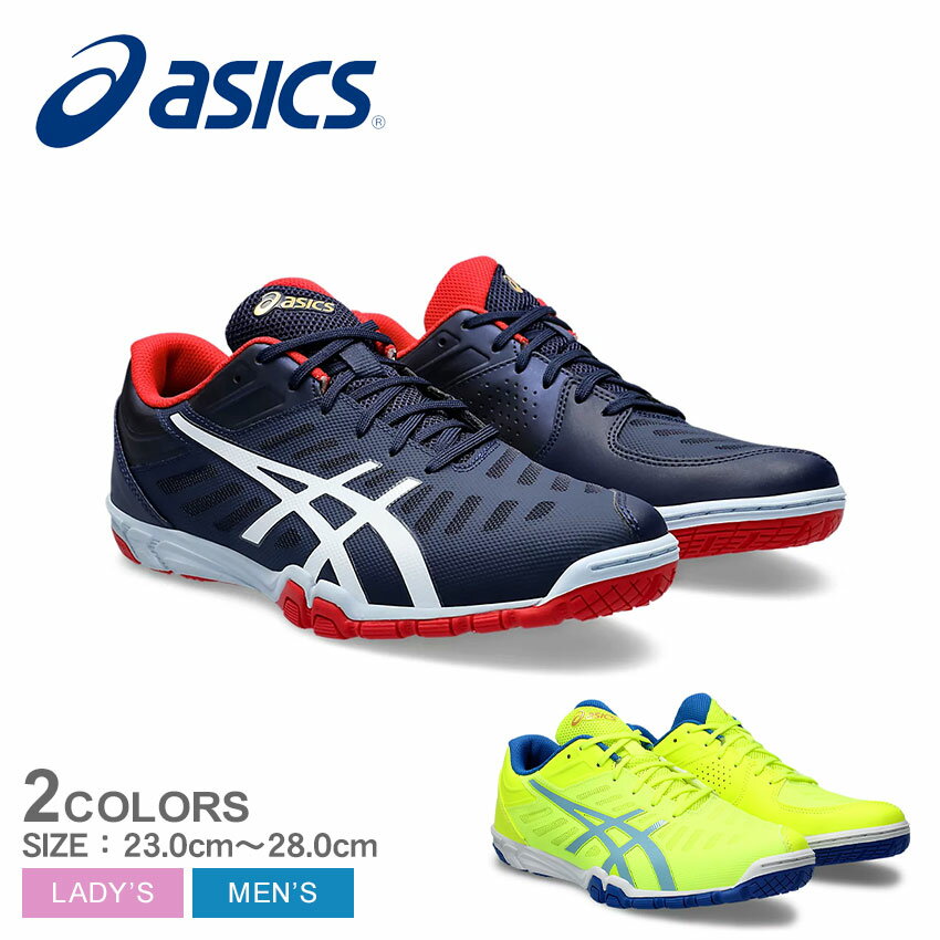 【店内全品★P5倍！】アシックス アタックエクスカウンター 2 ASICS 卓球シューズ メンズ レディース ネイビー 紺 イエロー 黄 ATTACK EXCOUNTER 2 1073A002 靴 スニーカー 軽量 卓球 テーブルテニス シューレース ローカット ブランド 運動 屋内 体育館 ZSPO