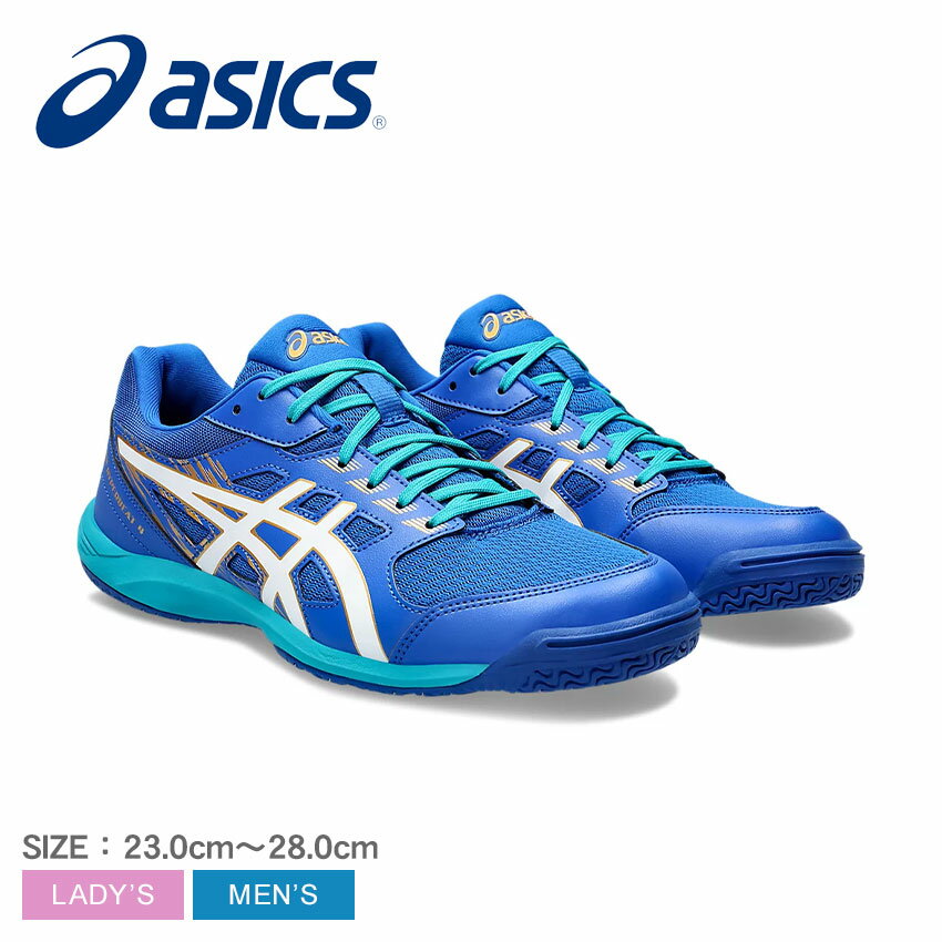 【店内全品★P5倍！】アシックス アタックハイパービート 4 ASICS 卓球シューズ メンズ レディース ブルー 青 ATTACK HYPERBEAT 4 1073A056 靴 スニーカー 軽量 卓球 テーブルテニス シューレース ローカット ブランド 運動 屋内 体育館 スクール クラブ 部活 ZSPO