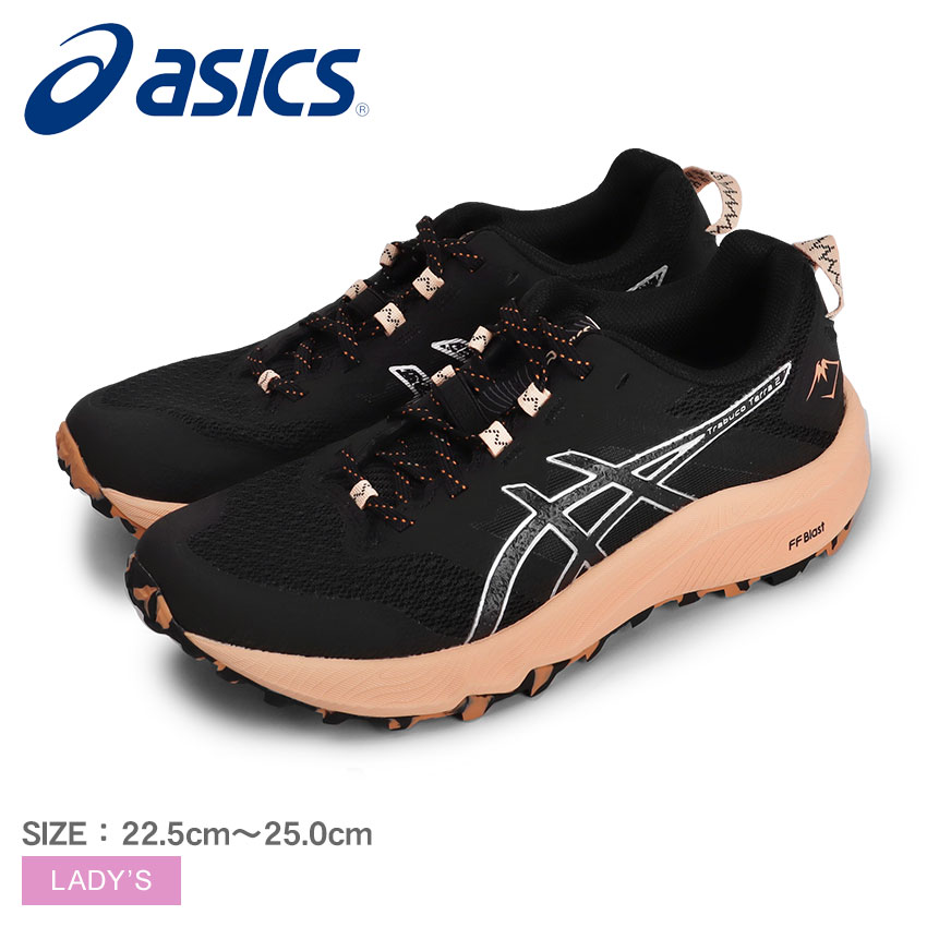 アシックス TRABUCO TERRA 2 ASICS ランニングシューズ レディース ブラック 黒 オレンジ 1012B427 靴 スニーカー 軽量 シューレース ローカット ブランド 運動 スポーツ トレーニング 部活 シンプル おしゃれ