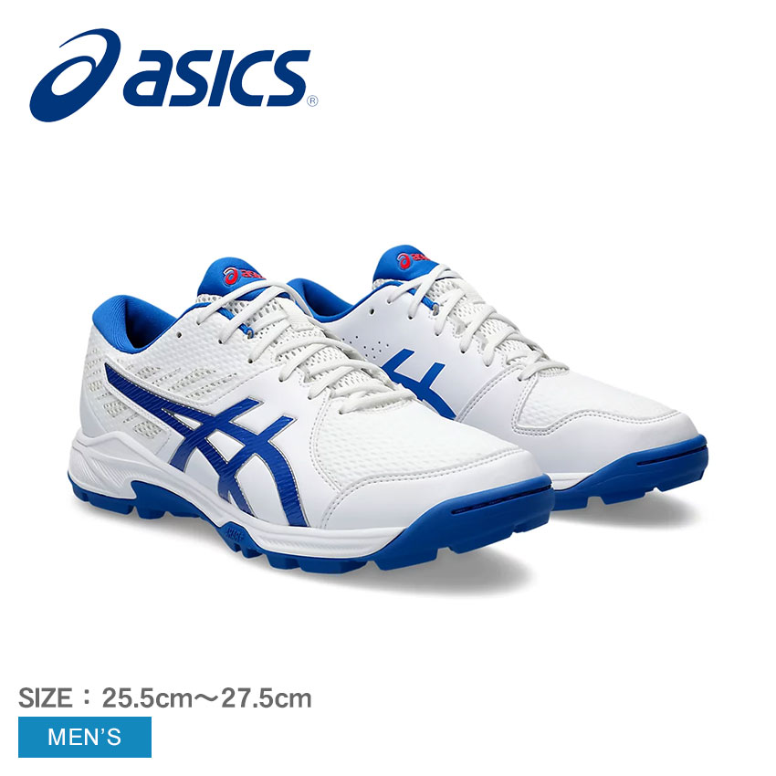 アシックス ゲルピーク 2 ASICS ハンドボールシューズ メンズ ホワイト 白 GEL-PEAKE 2 1113A036 靴 シューズ ハンドボール ハンド ブランド ローカット シンプル 屋外 運動 スポーツ フィールドスポーツ スポーティ スクール クラブ 部活 ZSPO