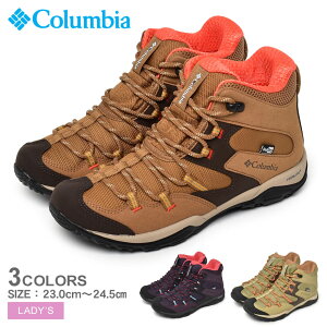 コロンビア セイバー 5 ミッド アウトドライ COLUMBIA ハイキングシューズ レディース ブラウン 茶 パープル SABER V MID OUTDRY YL2365 ハイカット ミッドカット ハイキング アウトドア レジャー トレッキング キャンプ 靴 登山靴