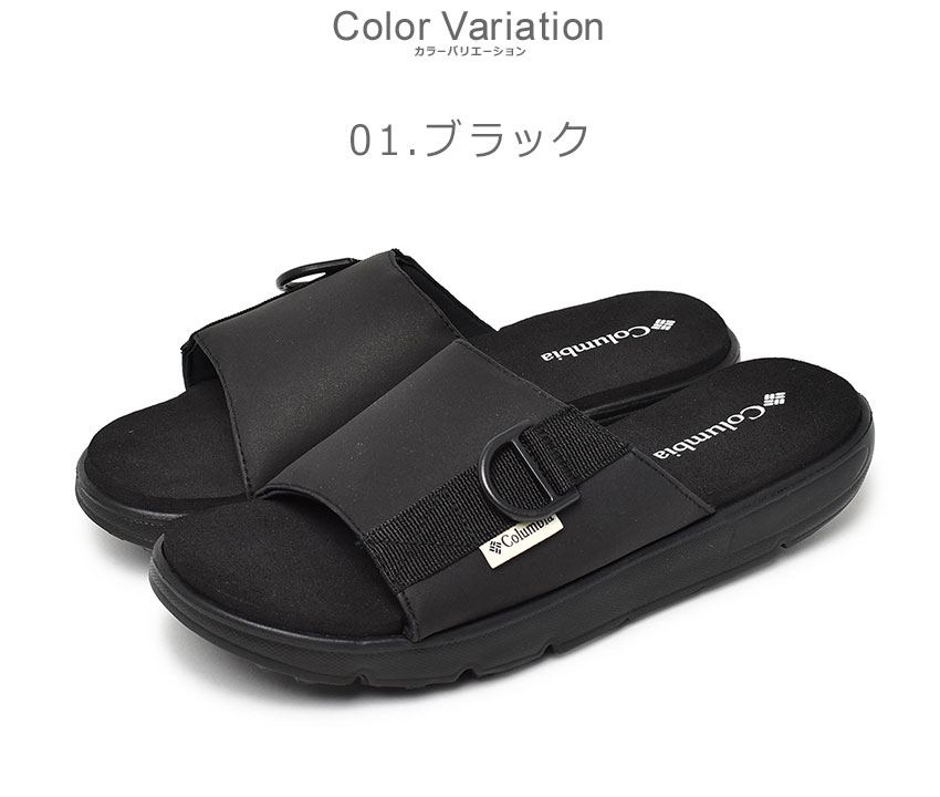 【20％オフCP★4400円→3520円】コロンビア ワイルドバージ スライド COLUMBIA サンダル メンズ レディース ユニセックス ブラック 黒 ブラウン カーキ Wild Barge Slide YU1406 靴 ブランド シューズ つっかけ アウトドア キャンプ レジャー 軽量|san-sho sale|