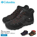 コロンビア セイバー 5 ミッド アウトドライ COLUMBIA ハイキングシューズ メンズ ネイビー 紺 ブラック 黒 SABER V MID OUTDRY YM8135 ハイカット ミッドカット ハイキング アウトドア レジャー トレッキング キャンプ 靴 登山靴 ブランド