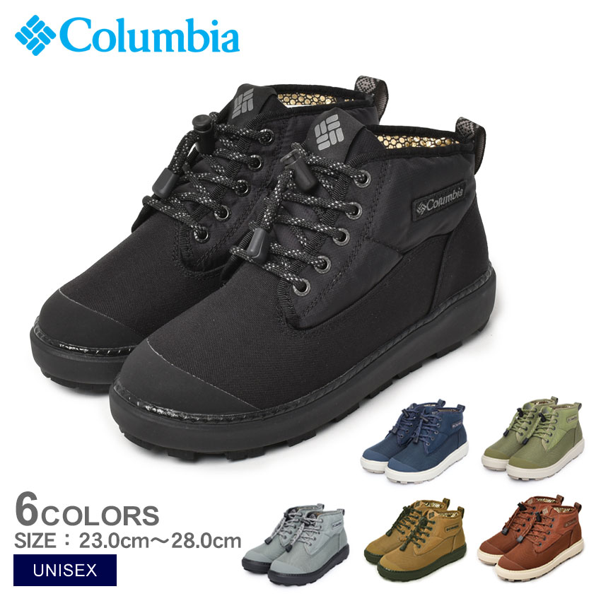 コロンビア サップランド ツー チャッカ ウォータープルーフ オムニヒートインフィニティー COLUMBIA ウィンターブーツ ユニセックス ブラック 黒 ベージュ ブラウン SAPLAND II CHUKKA WP OH INFINI YU4544 靴 シューズ スニーカー 国内正規品のサムネイル