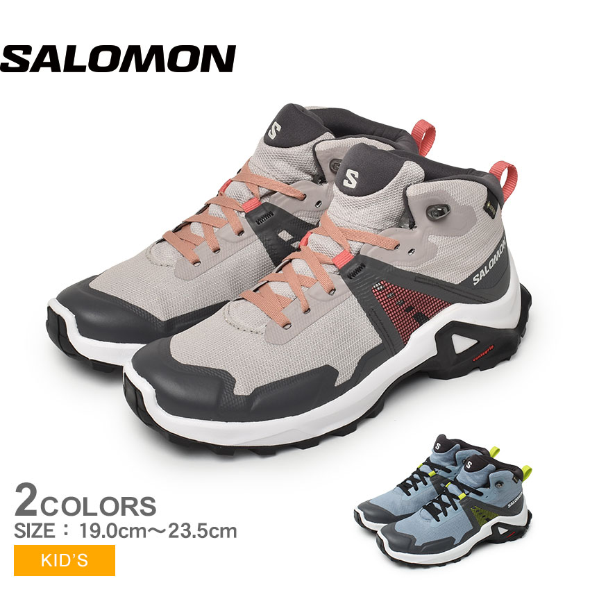 【店内全品★P5倍！】サロモン X RAISE MID GORE-TEX SALOMON アウトドアシューズ キッズ ジュニア 子供 グレー ピンク ブルー 青 L47071500 L47071600 靴 シューズ スポーツ トレーニング 運動 ミディアムカット ミディアムカットスニーカー アウトドア 防水