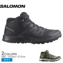 【店内全品★P2倍！】サロモン アウトライズミッド ゴアテックス SALOMON ハイキングブーツ メンズ ブラック 黒 グリーン 緑 ブラウン ホワイト 白 OUTRISE MID GORE-TEX L47143500 L47143600 ハイキングブーツ ミディアムカット スポーティ シンプル