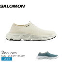 サロモン REELAX MOC 6.0 SALOMON リカバリーシューズ メンズ ホワイト 白 ブルー 青 L47742300 L47803200 靴 シュー...