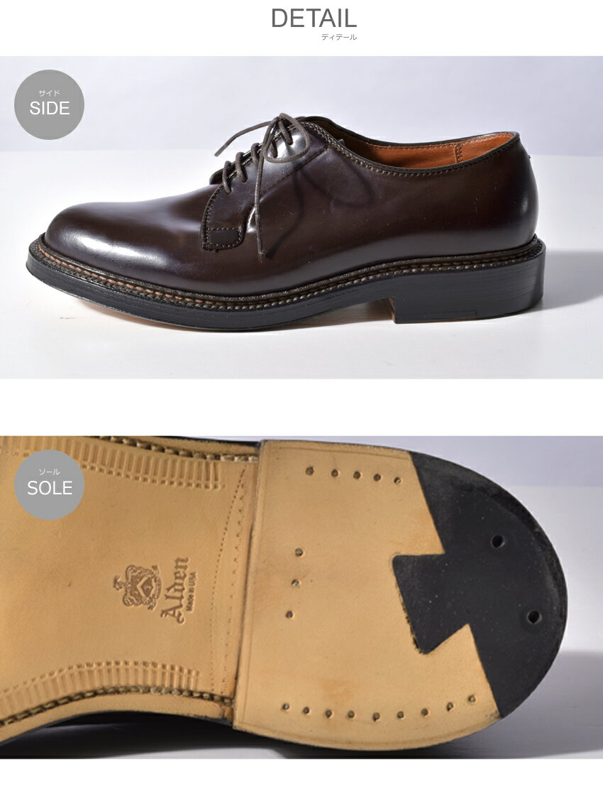 【1000円引きCP★対象】ALDEN オールデン シューズ バーガンディープレーン トゥ ブルッチャー オックスフォード PLAIN TOE BLUCHER OXFORD 990 #8 コードバン ホーウィンレザー メンズ 紳士靴 ドレス シューズ 最高級 一生もの 本革 ビジネス