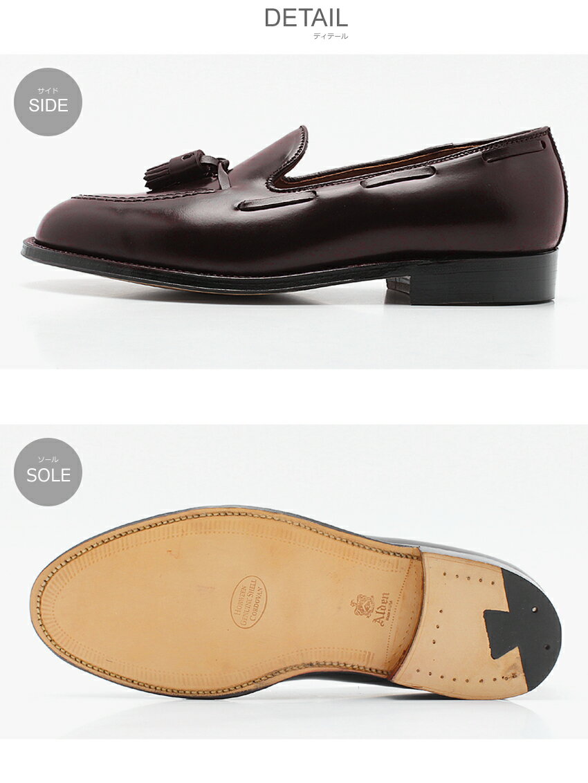 ALDEN オールデン ローファー バーガンディー タッセル モカシン TASSEL MOCCASIN 563 8 メンズ シューズ トラディショナル ビジネス フォーマル コードバン 茶色 革靴 紳士靴