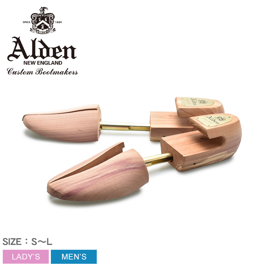 【200円引きCP★対象】ALDEN オールデン シューキーパー SHOE TREES 8316 メンズ レディース ブランド シューズ お手入れ ビジネス フォーマル ケア用品 シューツリー シューケア 保管 湿気取り 木製 木型 シダー ウッド 革靴 靴 紳士靴 高級靴 ブラウン ベージュ