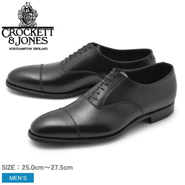 CROCKETT＆JONES クロケット＆ジョーンズ ドレスシューズ ブラック ロンズデール LONSDALE 5650-2015-07 メンズ シューズ カジュアルシューズ ブランド カジュアル ビジネス パーティー おしゃれ レザー 冠婚葬祭 会食 通勤 短靴 革靴 本革 黒