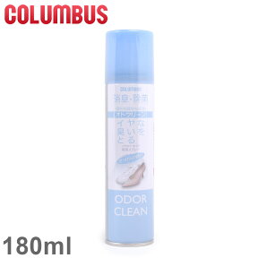 【店内全品★P5倍！】コロンブス COLUMBUS オドクリーン スリム 石鹸の香りCOLUMBUS ODO CLEAN SLIM靴用スプレー 【航空便対象外商品】 【ラッピング対象外】