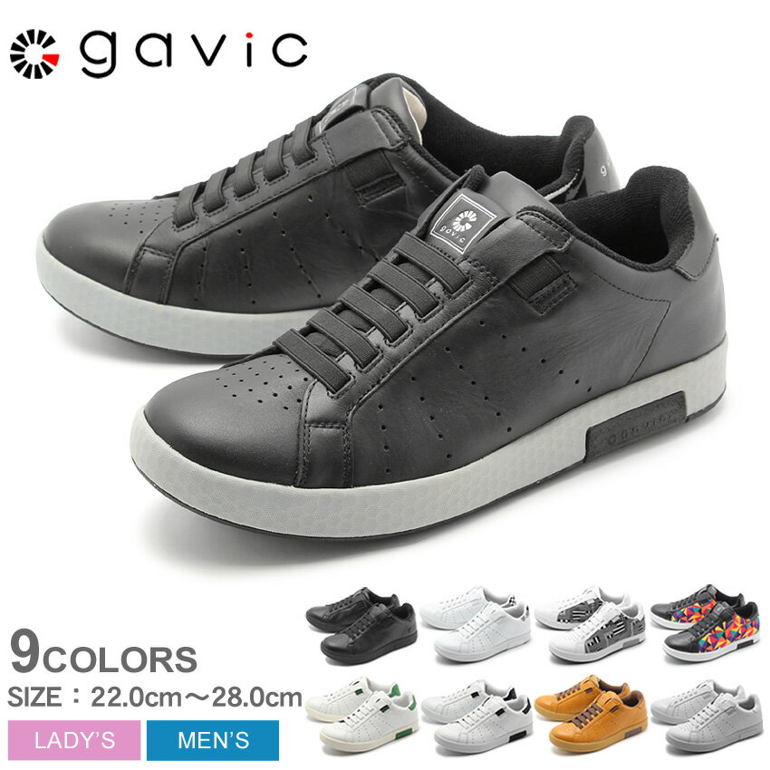 【店内全品★P5倍！】GAVIC LIFE STYLE 