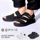 【店内全品★P5倍！】GAVIC LIFE STYLE ガビックライフスタイル サンダル エラティックサンダル ELATIC SANDAL GVC-01…