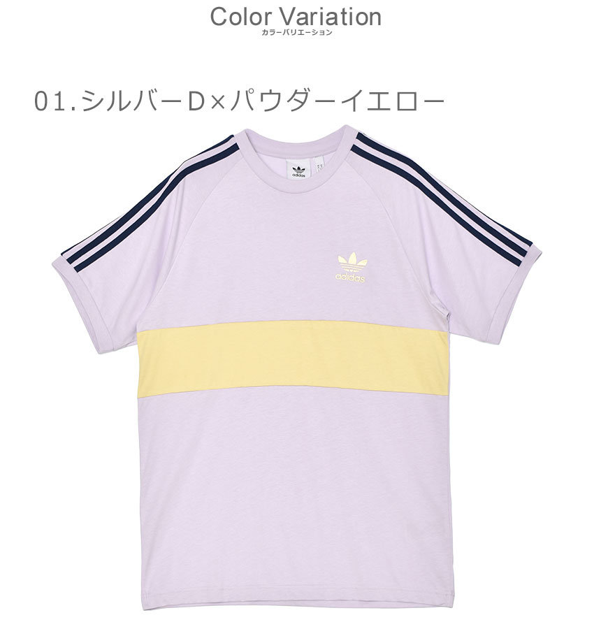 【ネコポス配送】 アディダス 半袖Tシャツ ADIDAS 3-STRIPES PANEL TEE メンズ パ...
