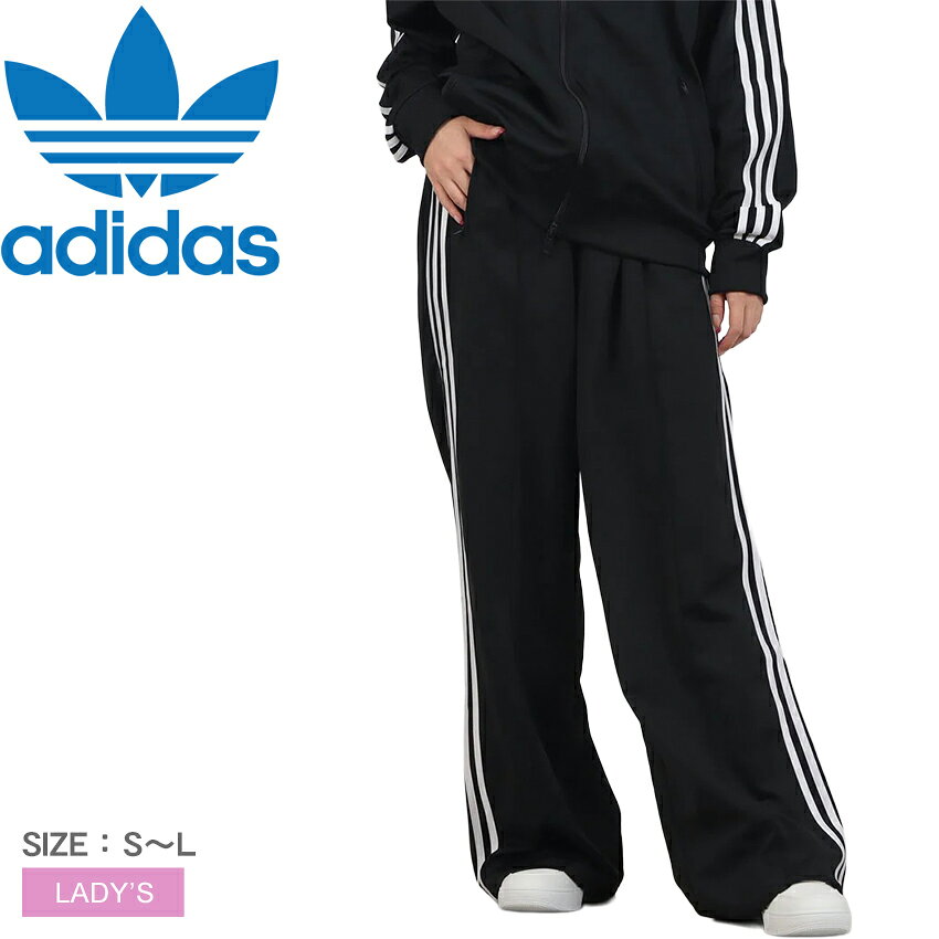 《アイテム名》 アディダス ロングパンツ ADIDAS レディース ファイヤーバード ルーズ トラックパンツ KD7976 《ブランドヒストリー》 1949年、ドイツにて創業した＜アディダス＞。象徴である「スリーストライプス」は、もともと足のホールド性を高めるための機能から生まれたデザインです。1970年代の「スーパースター」や「スタンスミス」といった伝説的なモデルは競技の枠を超えて愛され、ヒップホップ、パンク、そしてハイファッションの世界と激しくクロスオーバー。ストリートカルチャーの絶対的な基盤を築き上げました。スポーツにおける圧倒的な技術革新と、世界中のアイコンたちを魅了し続けるカルチャーへの深い理解が融合したそのプロダクトは、老若男女を問わず、現代のライフスタイルに不可欠な普遍的マスターピースとして君臨し続けています。 《アイテム説明》 アディダスより「ファイヤーバード ルーズ トラックパンツ」です。アディダスの名作「ファイヤーバード」を現代的なルーズシルエットに仕上げたトラックパンツ。サイドにあしらわれたスリーストライプスとワンポイントのロゴが、王道のスポーティーなアクセントを効かせます。定番人気のブラックカラーとゆったりとしたワイドなストレートラインが、旬なこなれ感と脚長効果を演出。ウエストゴム仕様で快適な履き心地を叶え、ストリートからカジュアルまでどんなスタイルにも合わせやすい万能な一着です。 《カラー名/カラーコード/管理No.》 ブラック×ホワイト/KD7976/"20030216" こちらの商品は、並行輸入により海外から輸入しております。製造・入荷時期により、細かい仕様の変更がある場合がございます。上記を予めご理解の上、お買い求め下さいませ。 関連ワード： パンツ ボトムス ジャージ トラックパンツ スリーストライプス ブランド ロゴ シンプル サイドライン スポーツウェア トレーニングウェア 運動 トレーニング スポーツ ジム ランニング ルーズフィット オーバーサイズ ワイドストレート こなれ感 date 2026/08/20Item Spec ブランド ADIDAS アディダス アイテム ロングパンツ スタイルNo KD7976 商品名 ファイヤーバード ルーズ トラックパンツ 性別 レディース メインモデル着用サイズ 身長160cm B84 W62 H84/モデル着用サイズM 採寸 単位（cm・g） ウエスト ウエスト（最大） ヒップ 股上 股下 もも周り 裾周り S 68 96 104 30 78.5 66 53 M 74 102 108 30.5 78.5 70 57 L 80 108 114 31 78.5 72 60 ※上記サイズは、実際に同一の商品を採寸した結果です。 商品によっては個体差がありますので誤差がでることが御座いますので参考目安としてご覧下さい。また、測定方法によっても誤差が生じますので、予めご了承ください。 サイズについて詳しくはこちらをご覧下さい。 当店では、スタジオでストロボを使用して撮影しております。商品画像はできる限り実物を再現するよう心掛けておりますが、ご利用のモニターや環境等により、実際の色見と異なる場合がございます。ご理解の上、ご購入いただけますようお願いいたします。 アディダスはこちら ＞ 関連アイテムはこちら ＞