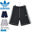 yXSiP5{Izy䂤pPbgzzAfB_X IWiX pc ADIDAS ORIGINALS RgXgXeb`V[c Y ubN  lCr[ O[ CNTRST STITCH S GN3882 GN3883 GN3884 Y{ {gX V[gpc n[tpc uh