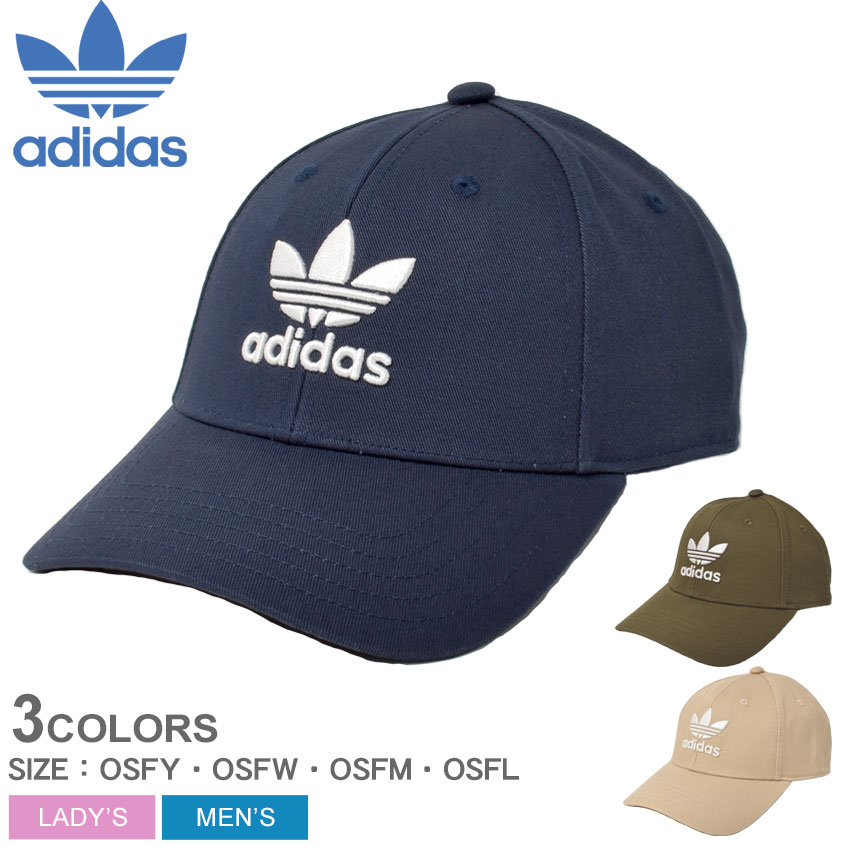 ＼月末月初SALE開催中★／アディダス キャップ 帽子 ADIDAS ORIGINALS トレフォイル ベースボールキャップ メンズ レディース カーキ ベージュ ネイビー 紺 ブルー 青 オリジナルス TREFOIL BASEBALL CAP HL9324 HL9326 HL9327 ブランド ロゴのサムネイル