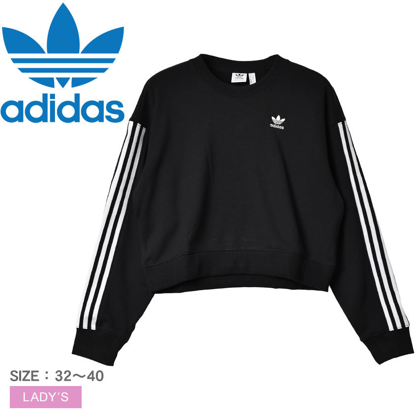 【店内全品★P5倍！】アディダス オリジナルス スウェット ADIDAS ORIGINALS アディカラー クラシック スウェット レディース ブラック 黒 HC2064 トップス カジュアル スポーツ トレーナー プルオーバー 普段着 ウェア 長袖 運動 シンプル 定番 人気