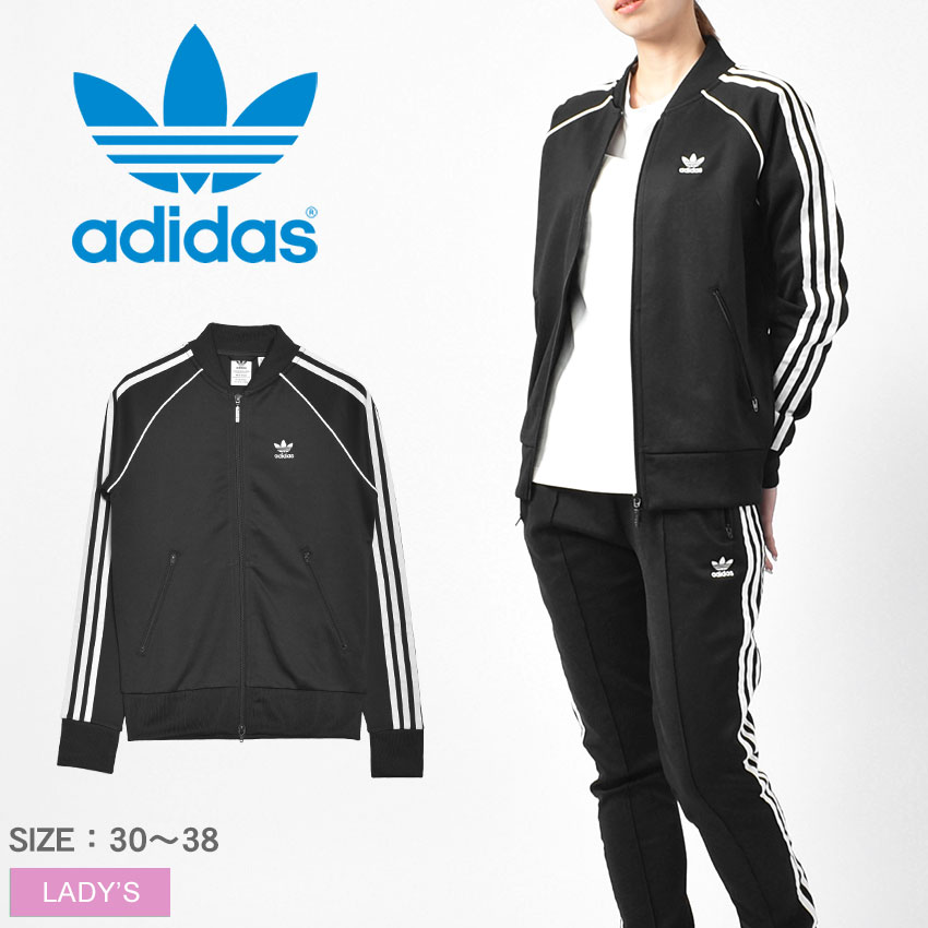 【店内全品★P5倍！】アディダス オリジナルス ジャケット ADIDAS ORIGINALS PRIMEBLUE SST トラックジャケット レディース ブラック 黒 GD2374 トレフォイルロゴ ストリート スポーティ スポーツ カジュアル ブランド リブ ストライプス 定番 シンプル 刺繍 slz shn