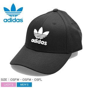 【50円引きCP★対象】ADIDAS ORIGINALS アディダス オリジナルス キャップ BASEB CLASS TRE EC3603 メンズ レディース ウェア ブランド カジュアル シンプル スポーティー スポーツ ストリート アウトドア レジャー 帽子 人気 黒 お出かけ 父の日 プレゼント ギフト