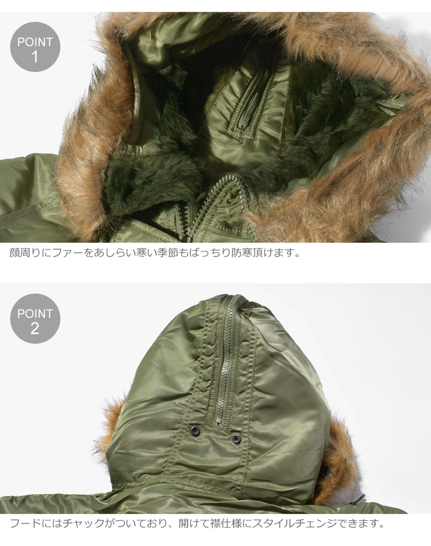 送料無料 ALPHA INDUSTRIES アルファ インダストリーズ N-2B フライト ジャケット MJN30000C1 N-2B FLIGHT JACKET 全6色ブルゾン バイカーズ ジャンバー メンズ(男性用)